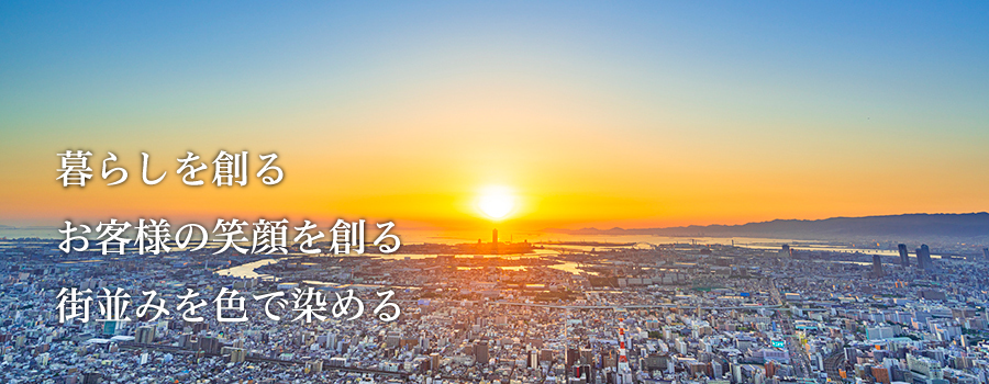 宮本テック株式会社